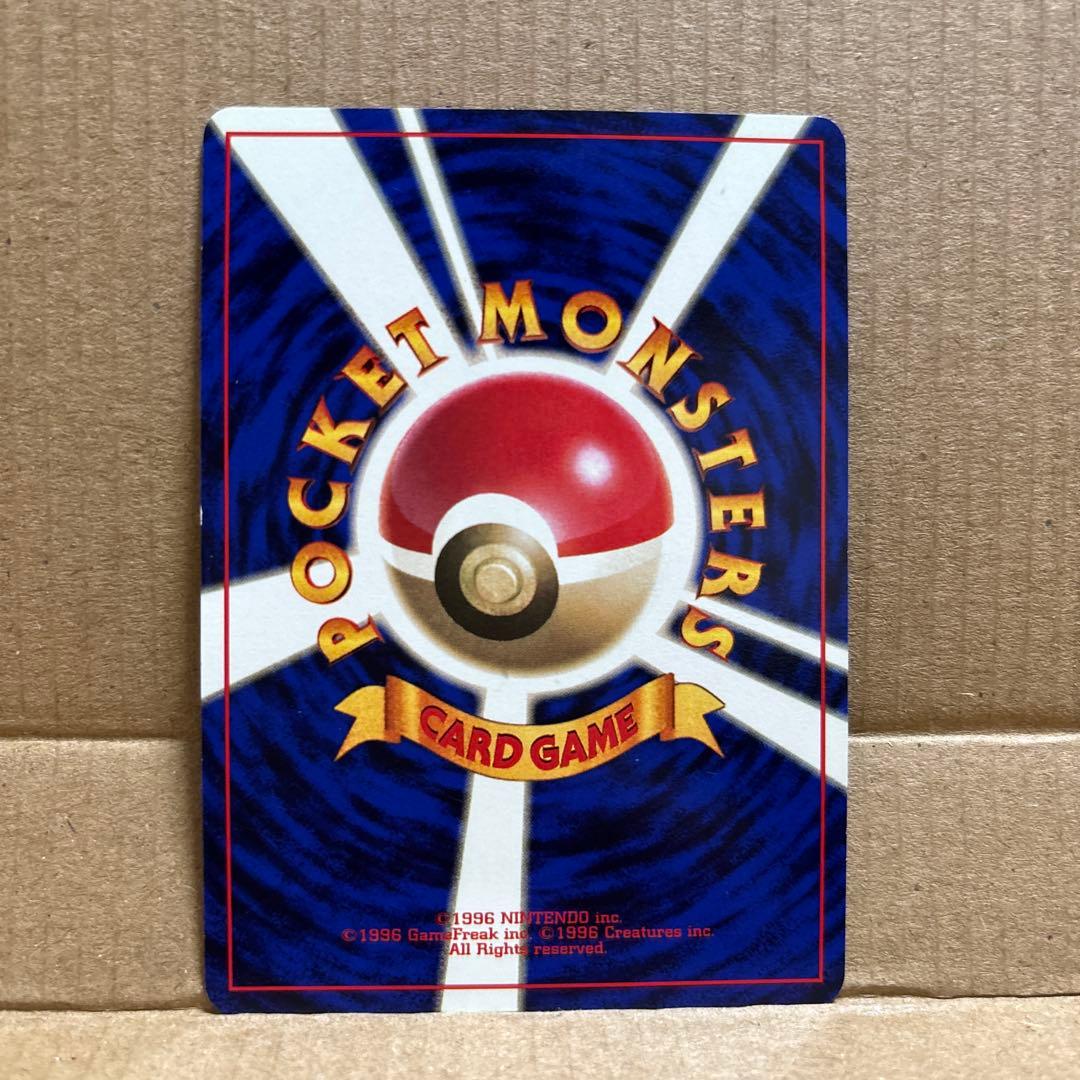 ポケモンカード　コロコロコミック プリン おまけカード プロモカード　旧裏