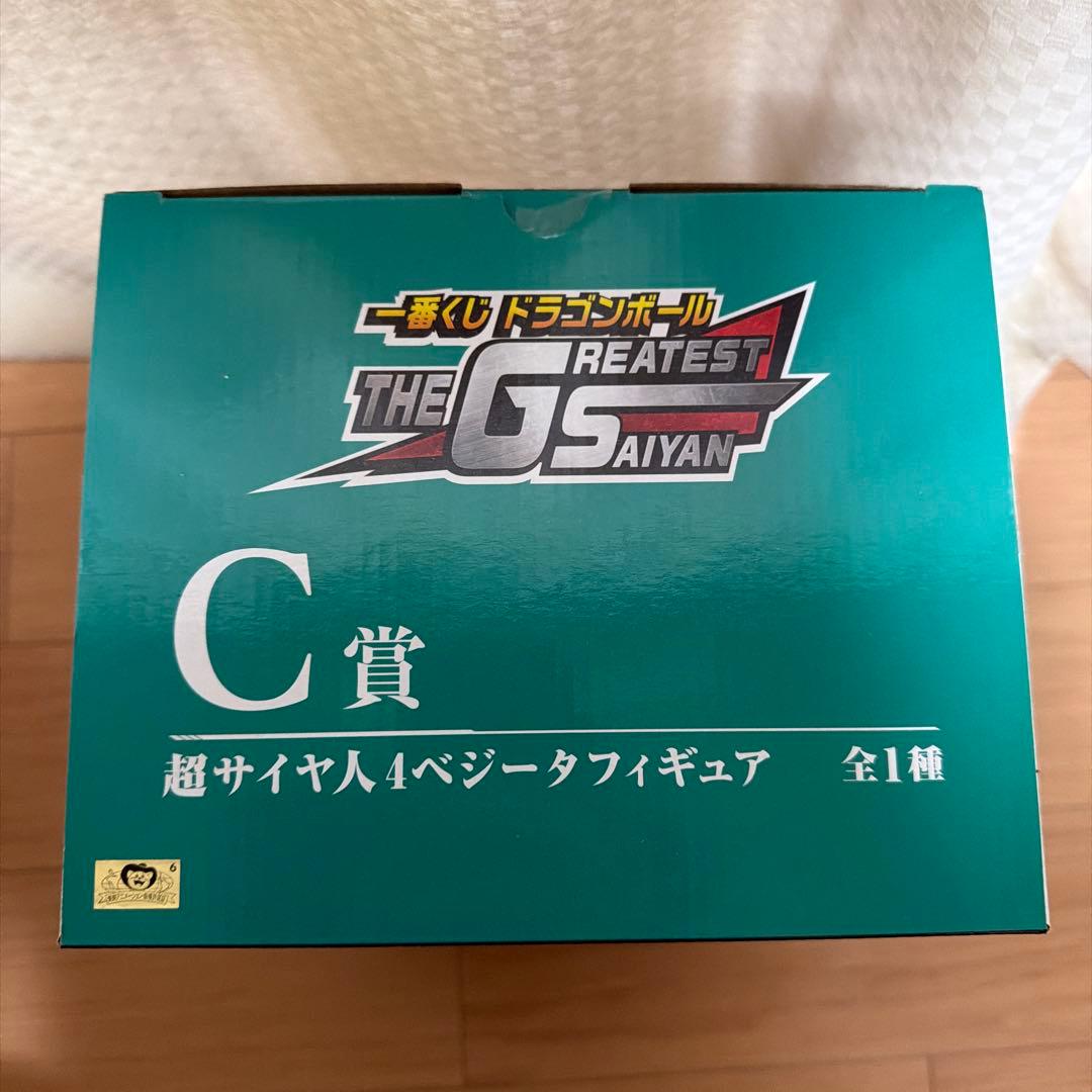 超サイヤ人4ベジータ フィギュア C賞