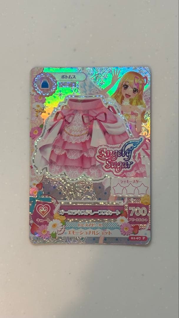 オーロラキスドレープスカート 排出版 アイカツカード 星宮いちご