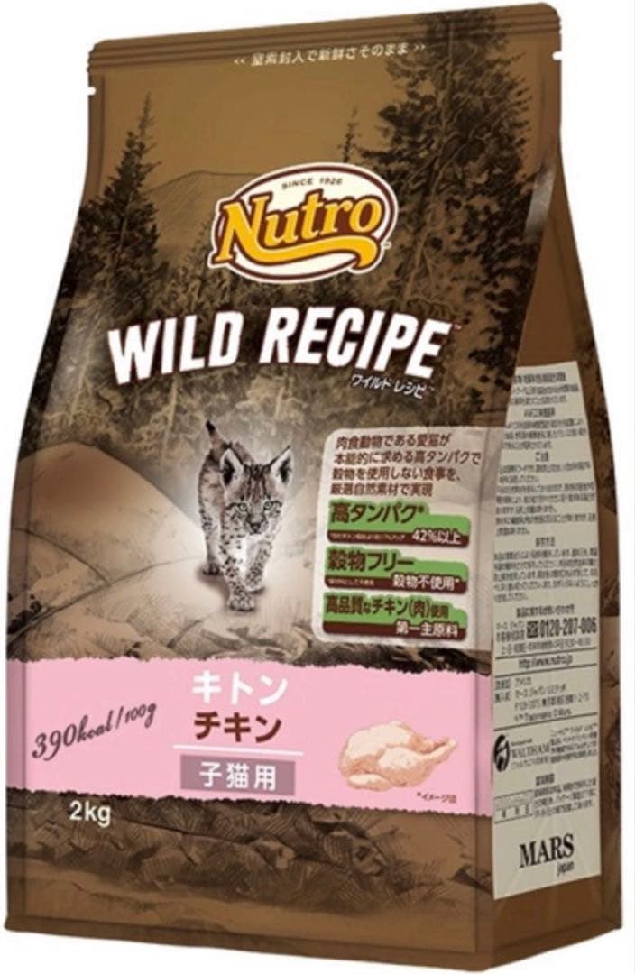 マメ ⚠️プロフィール必読ワイルドレシピ子猫用4個