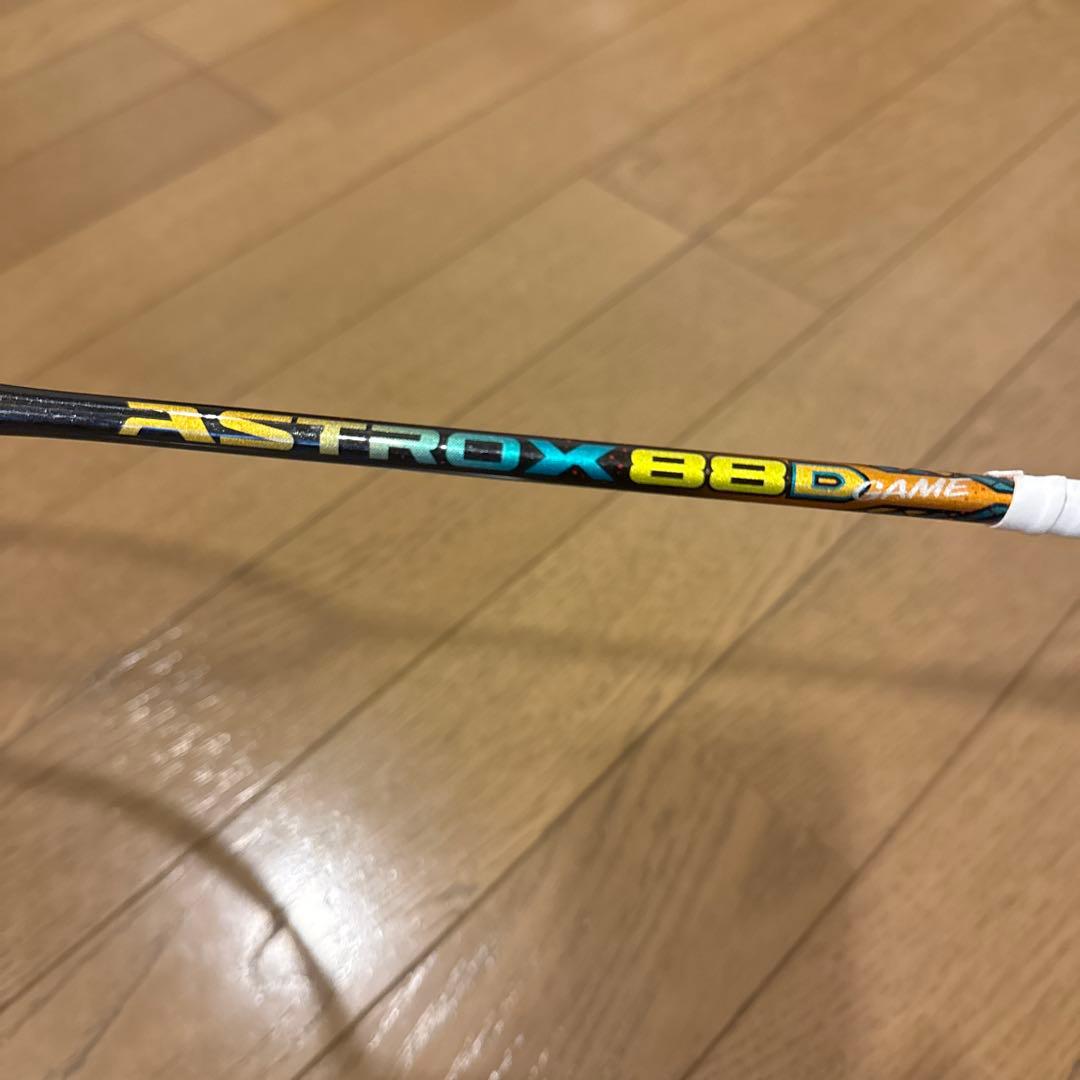 バドミントンラケット　ASTROX 88D GAME 4U5