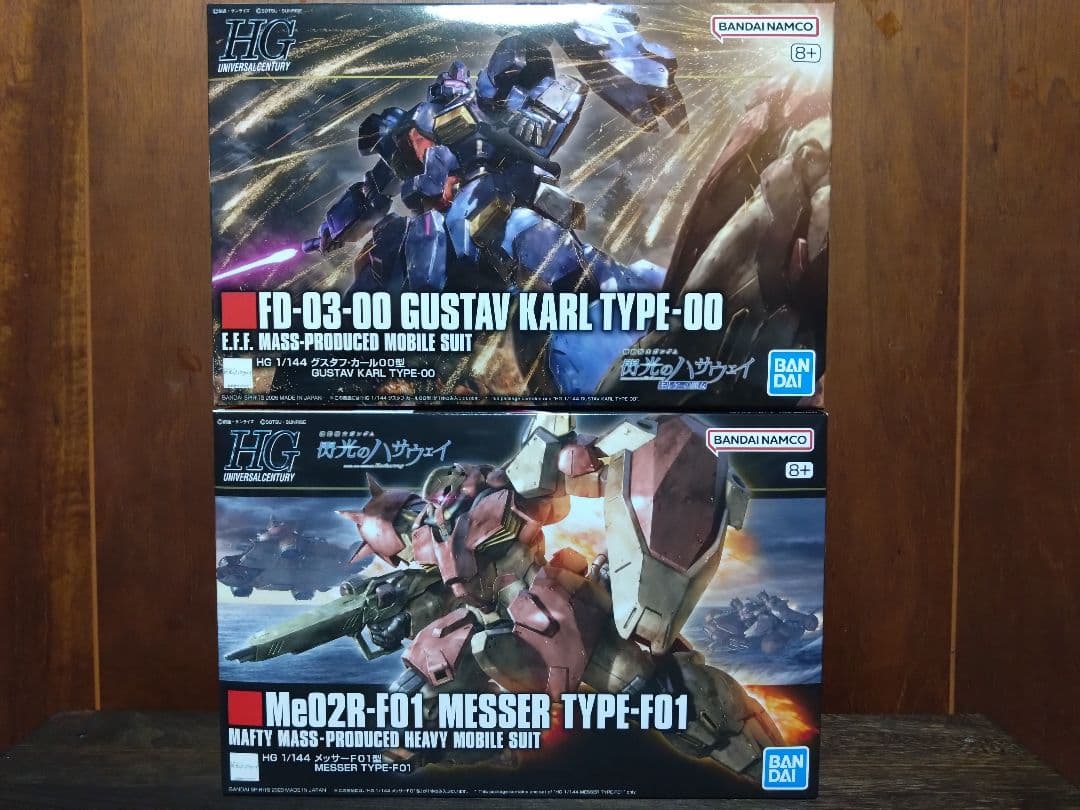 グスタフカール メッサー 閃光のハサウェイ ガンプラ HG