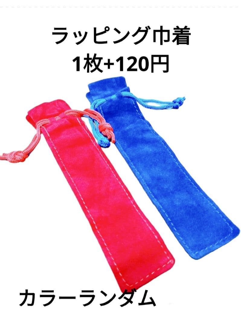 ボールペン　ハーバリウム　かすみ草　着色　青　水色　オレンジ　黄色　2本 セット