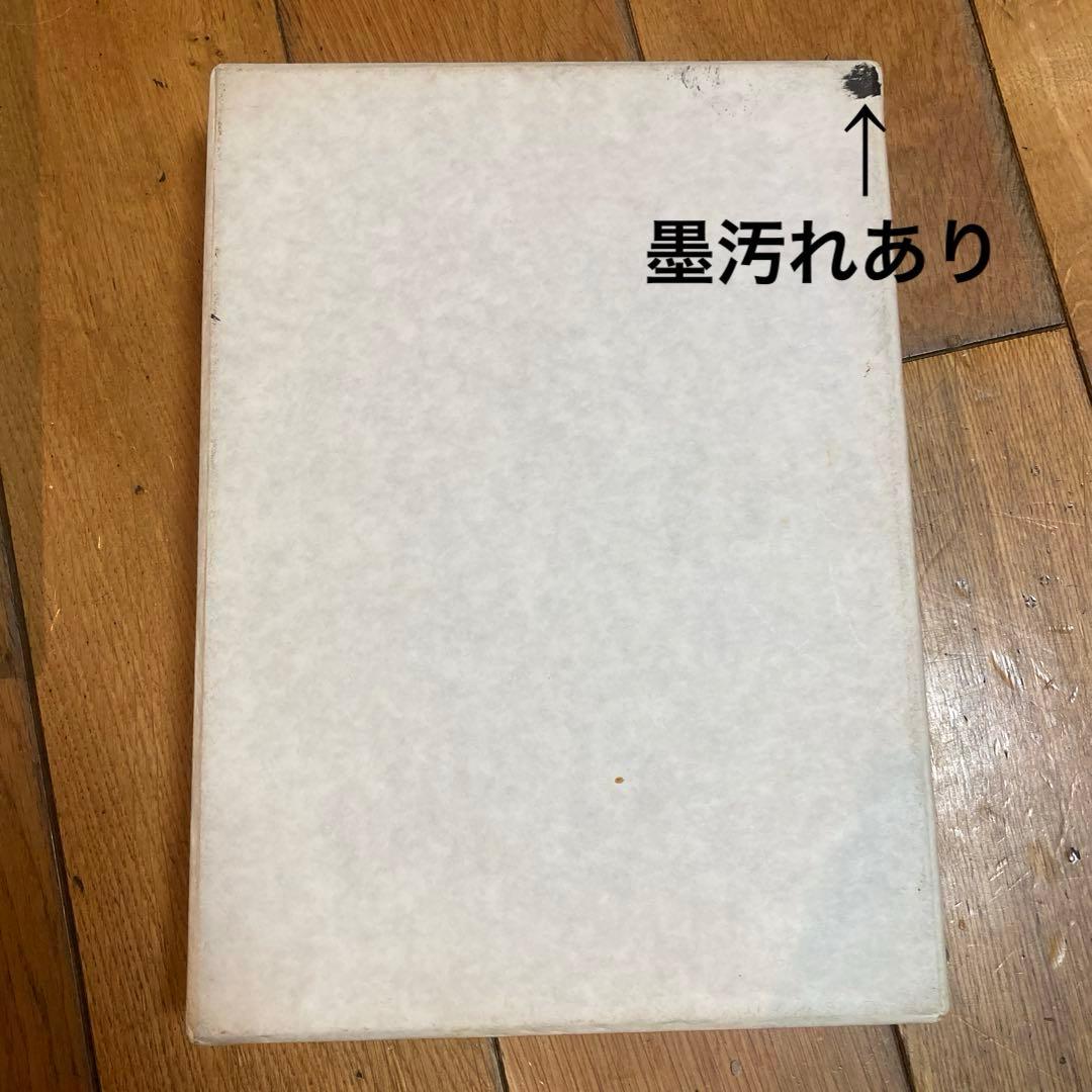 関戸本古今集(全) 書藝文化新社刊