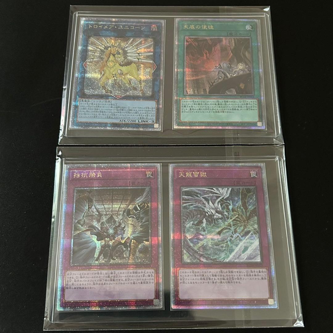 セール　遊戯王 25th クオシク 20枚セット