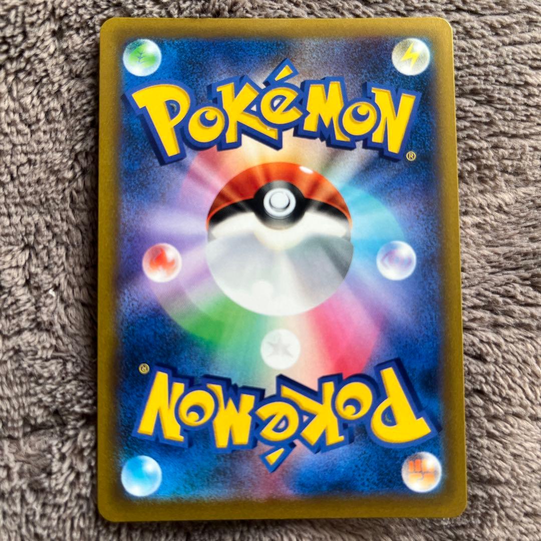 ポケモンカード　マリィのプライドSR