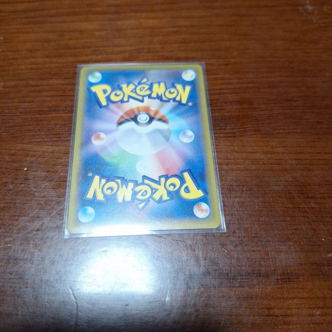 ポケモンカード　メガジガルデex MUR