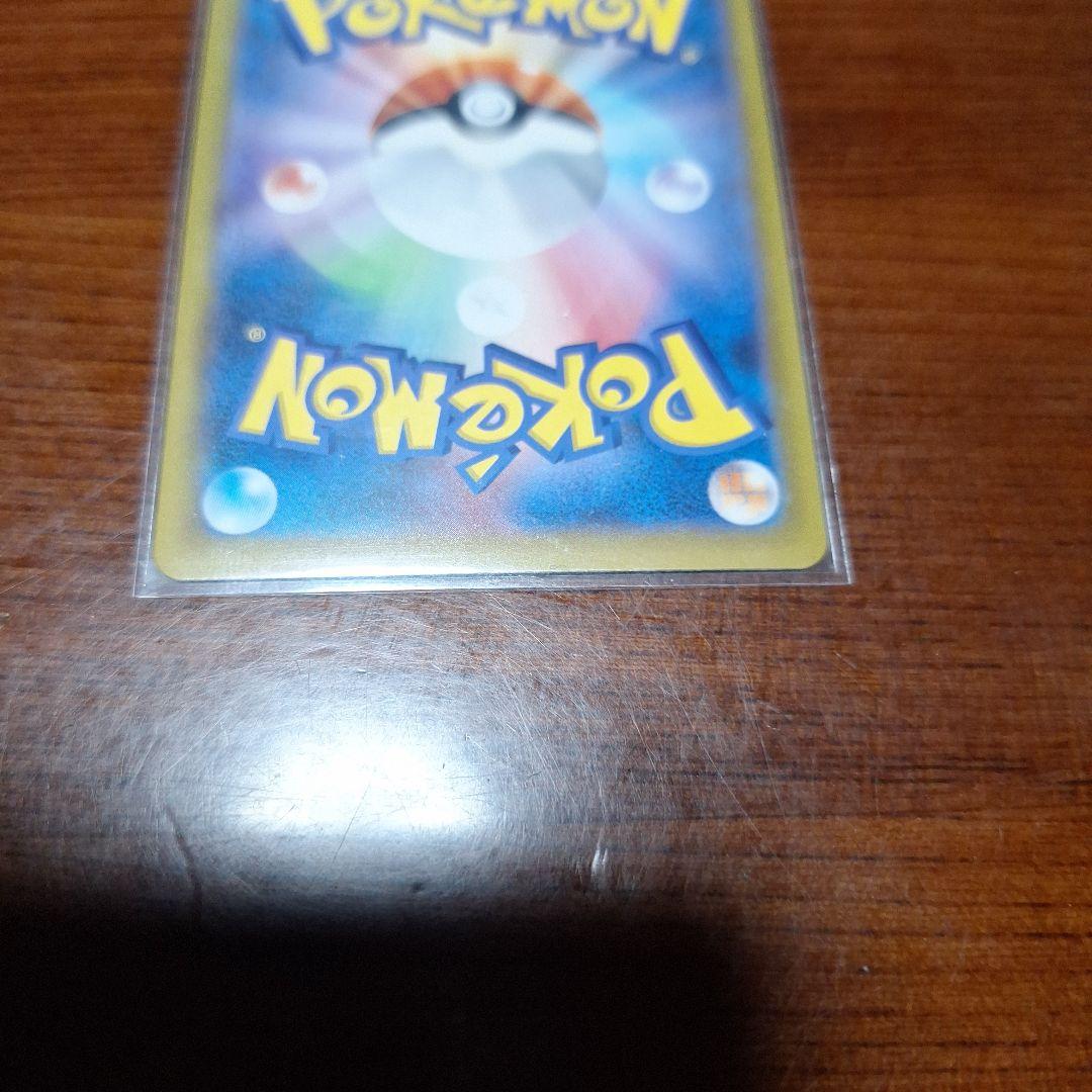 ポケモンカード　メガジガルデex MUR