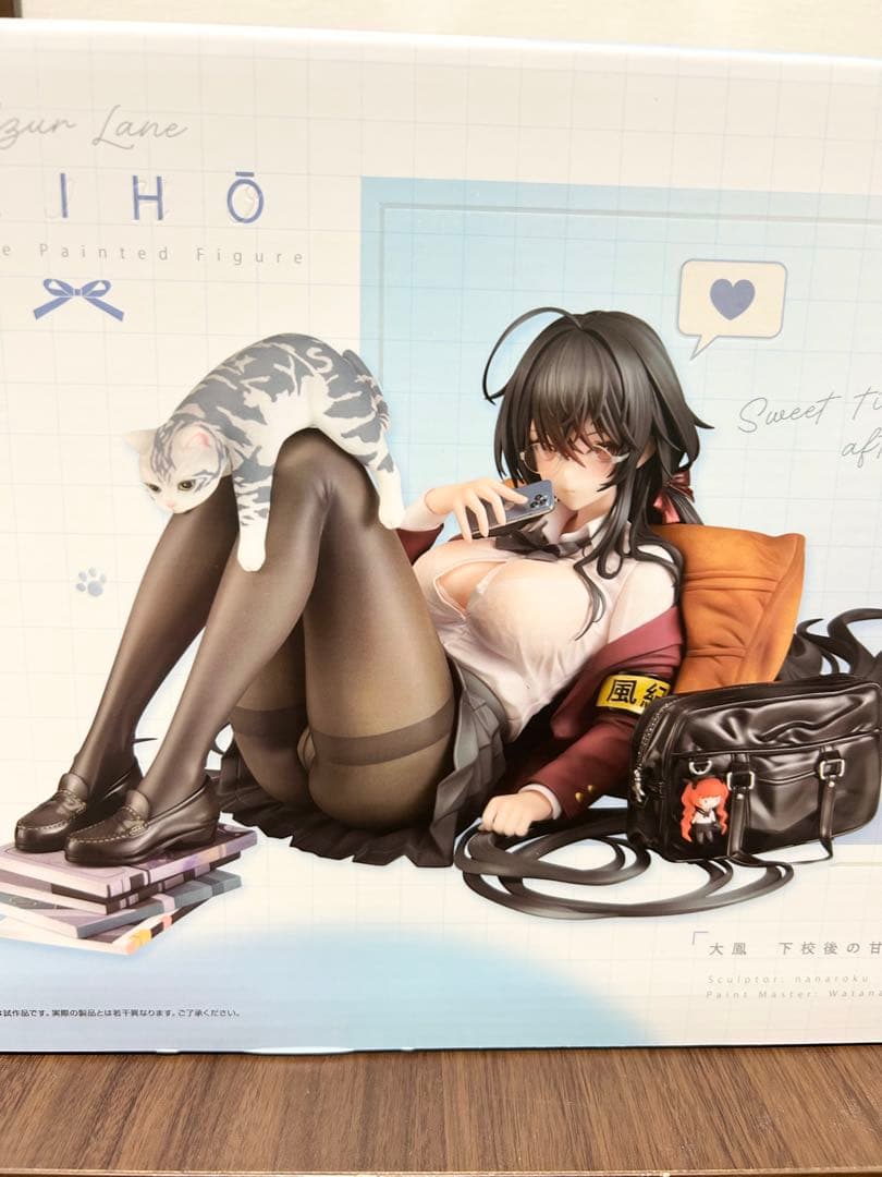 ゆ*様 アズールレーン 大鳳 下校後の甘い時間Ver. 1/7 完成品フィギュア