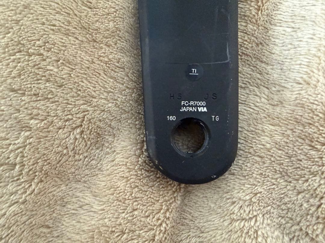 Shimano 105 クランクアーム ブラック 160mm