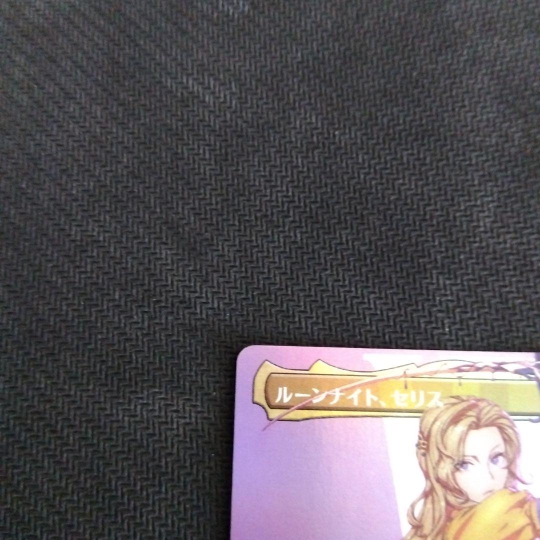 ルーンナイト、セリス　mtg ff foil