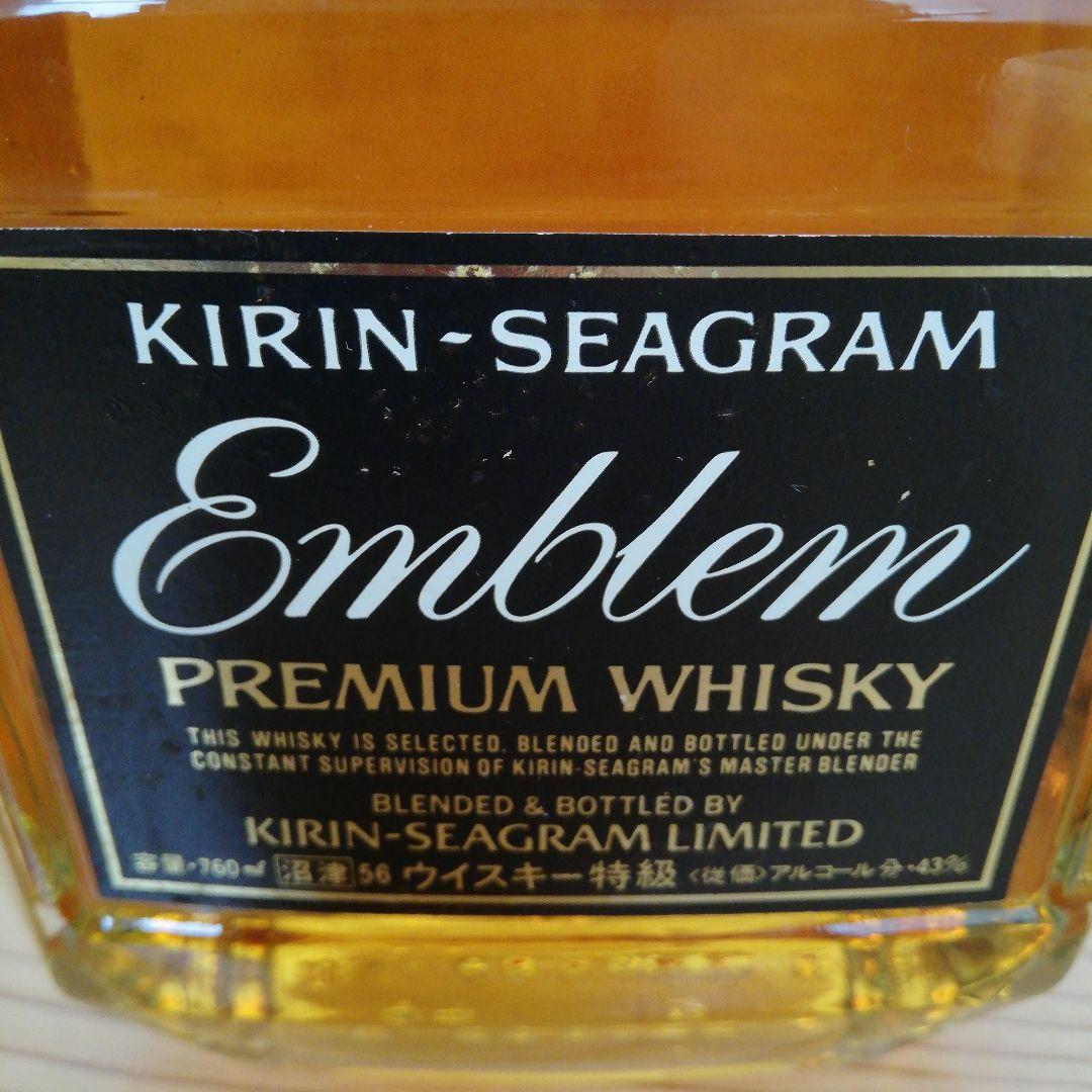 キリンシーグラム ORCHID オーキッド×１＋Emblem エンブレム×２