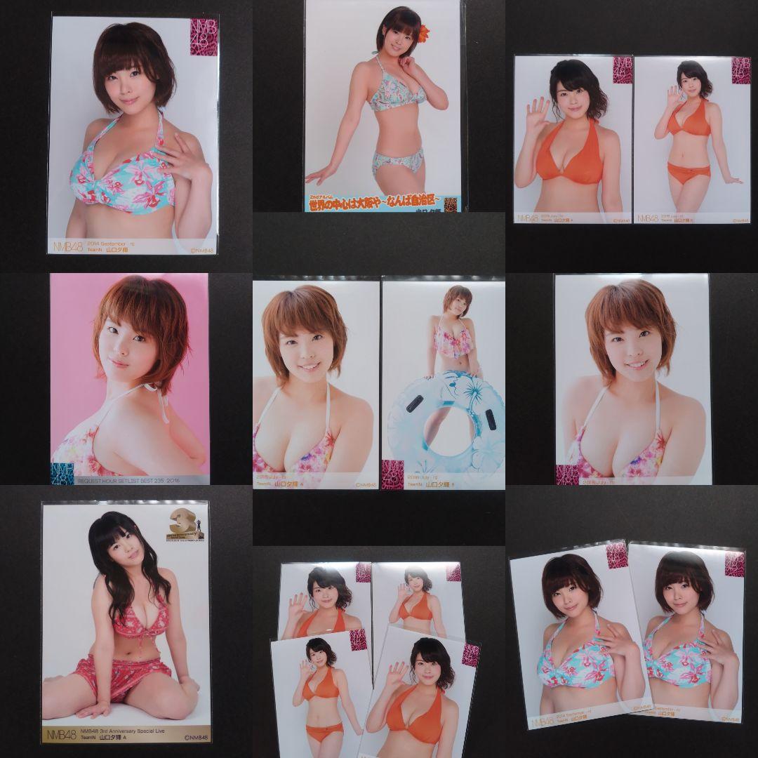 NMB48 山口夕輝 生写真 グッズセット