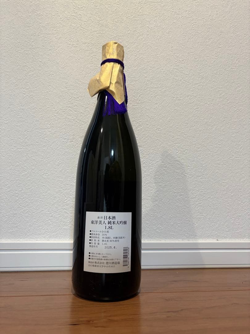 東洋美人　純米大吟醸　酒未来【木箱入り】1800ｍｌ