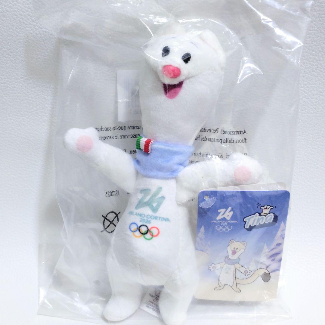 Tina ぬいぐるみ マスコット ミラノ・コルティナ 2026　オリンピック