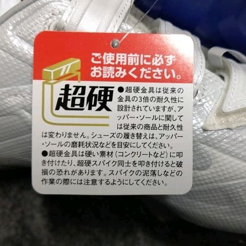 ミズノ 野球スパイク ライトレボエリート ワイド BLT CK