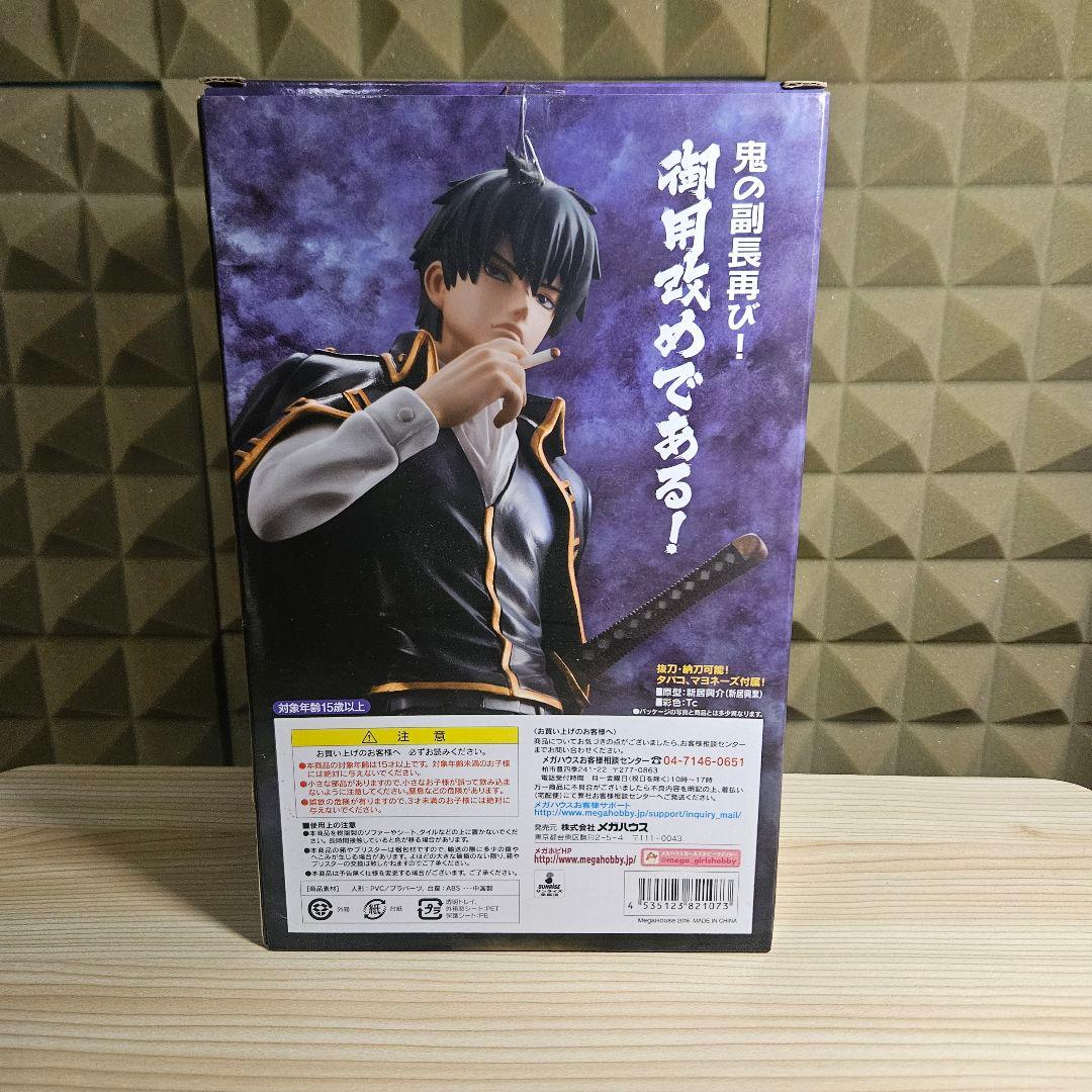 【新品未開封】銀魂　メガハウス　坂田銀時　土方十四郎　スーツver.　フィギュア