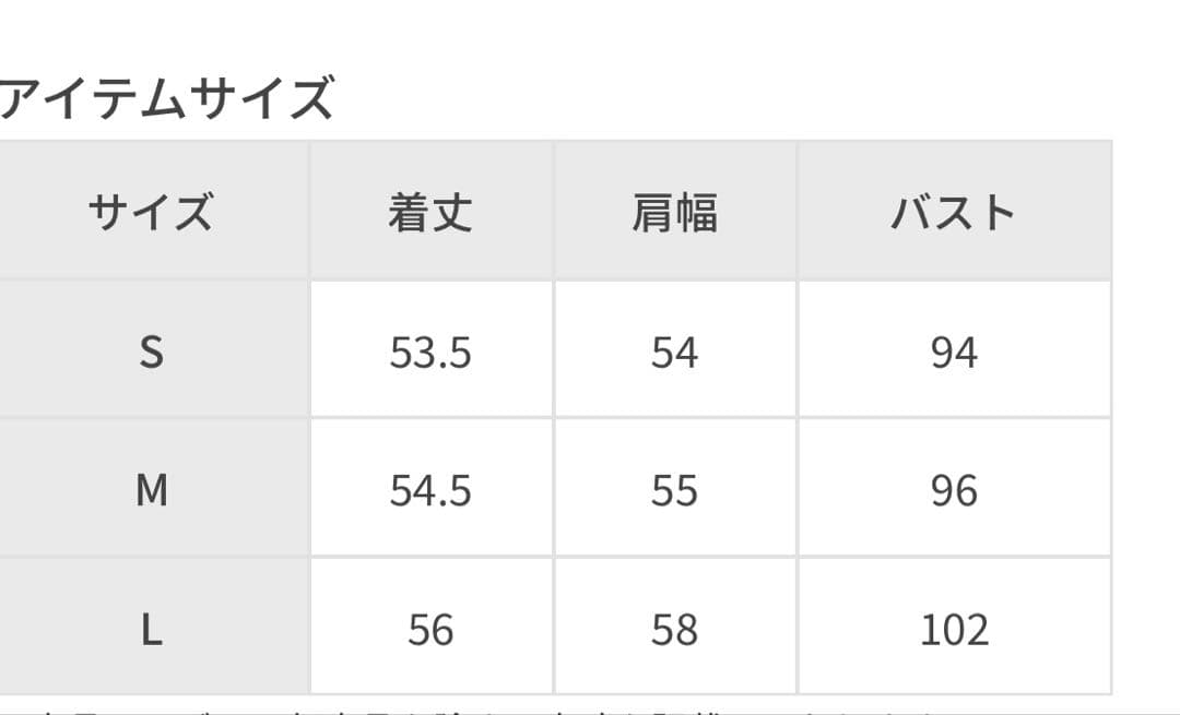 【新品】JUN&ROPE'メッシュモックネック　スカートセットアップ　ホワイト