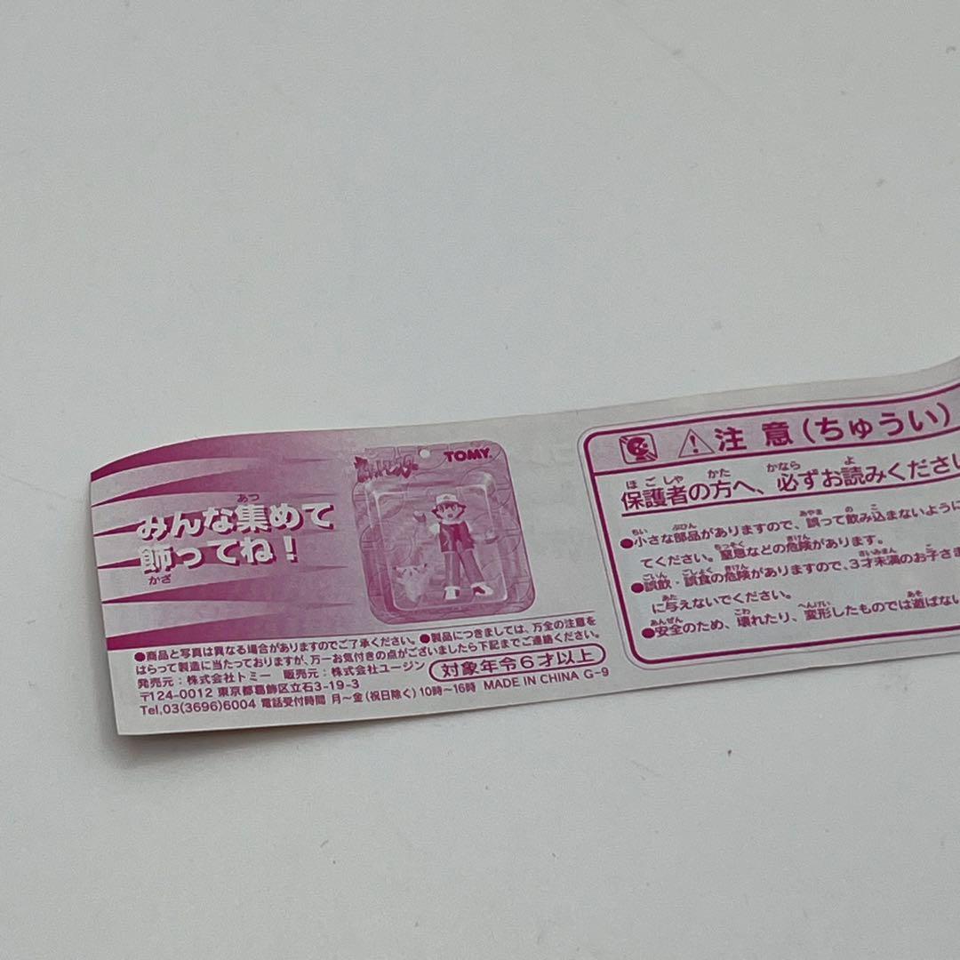 【未開封】ポケモン　ムサシ&アーボック　ミニブリスターコレクション　バトル編