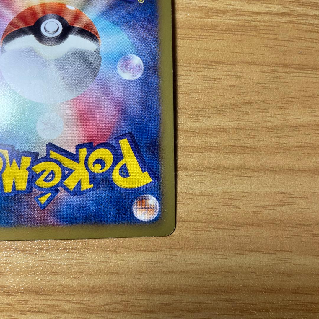 ランドロス PROMO BW-Pプロモカード 112/BW-P