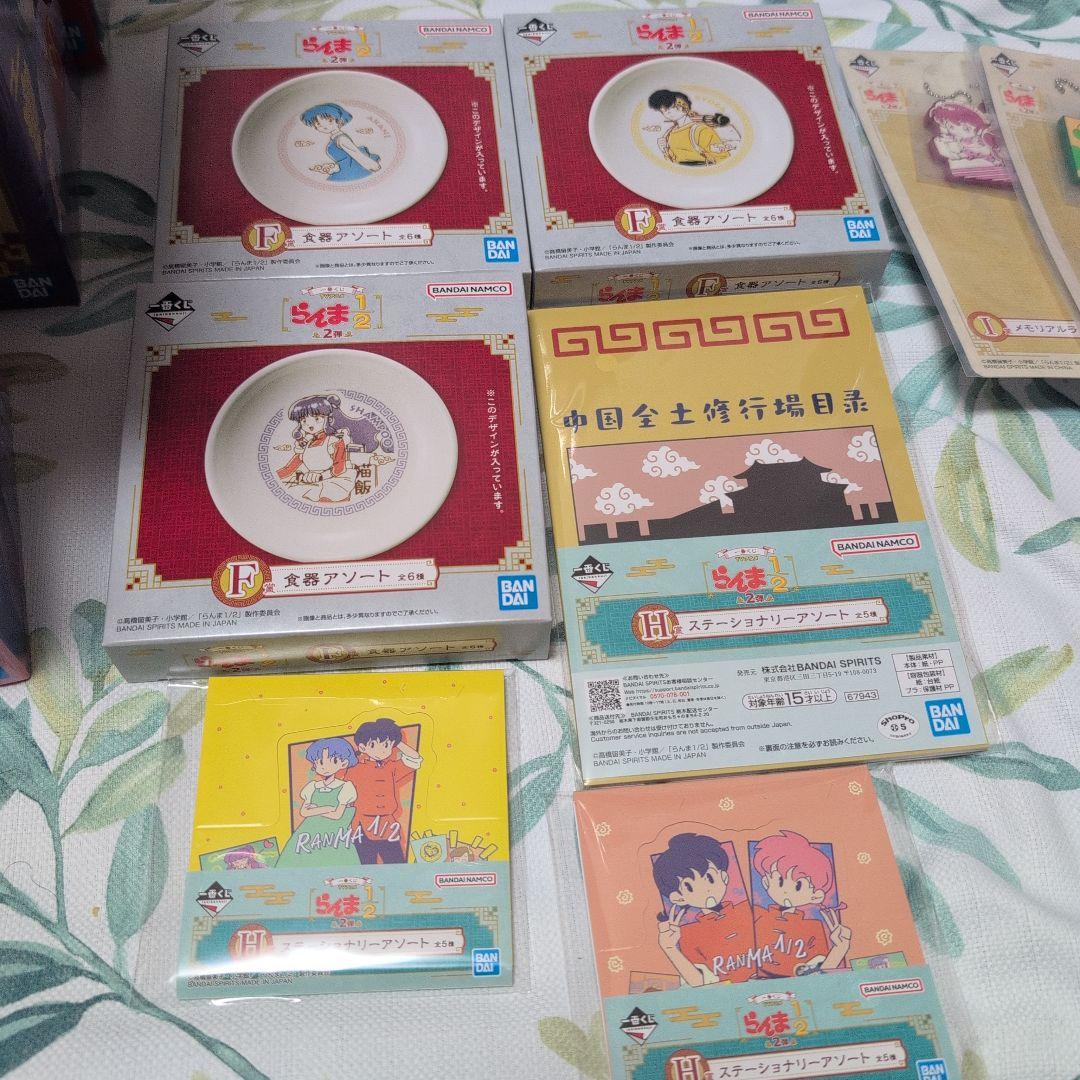 一番くじ らんま1/2 フィギュア重賞コンプ+下位賞 16点セット