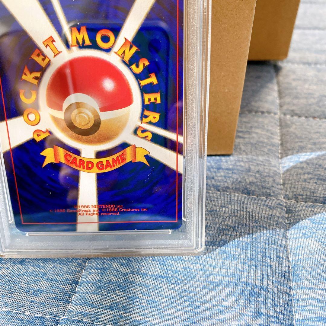 ポケモンカード　旧裏　ひかるミュウ　PSA6 月刊コロコロコミック01年5月号