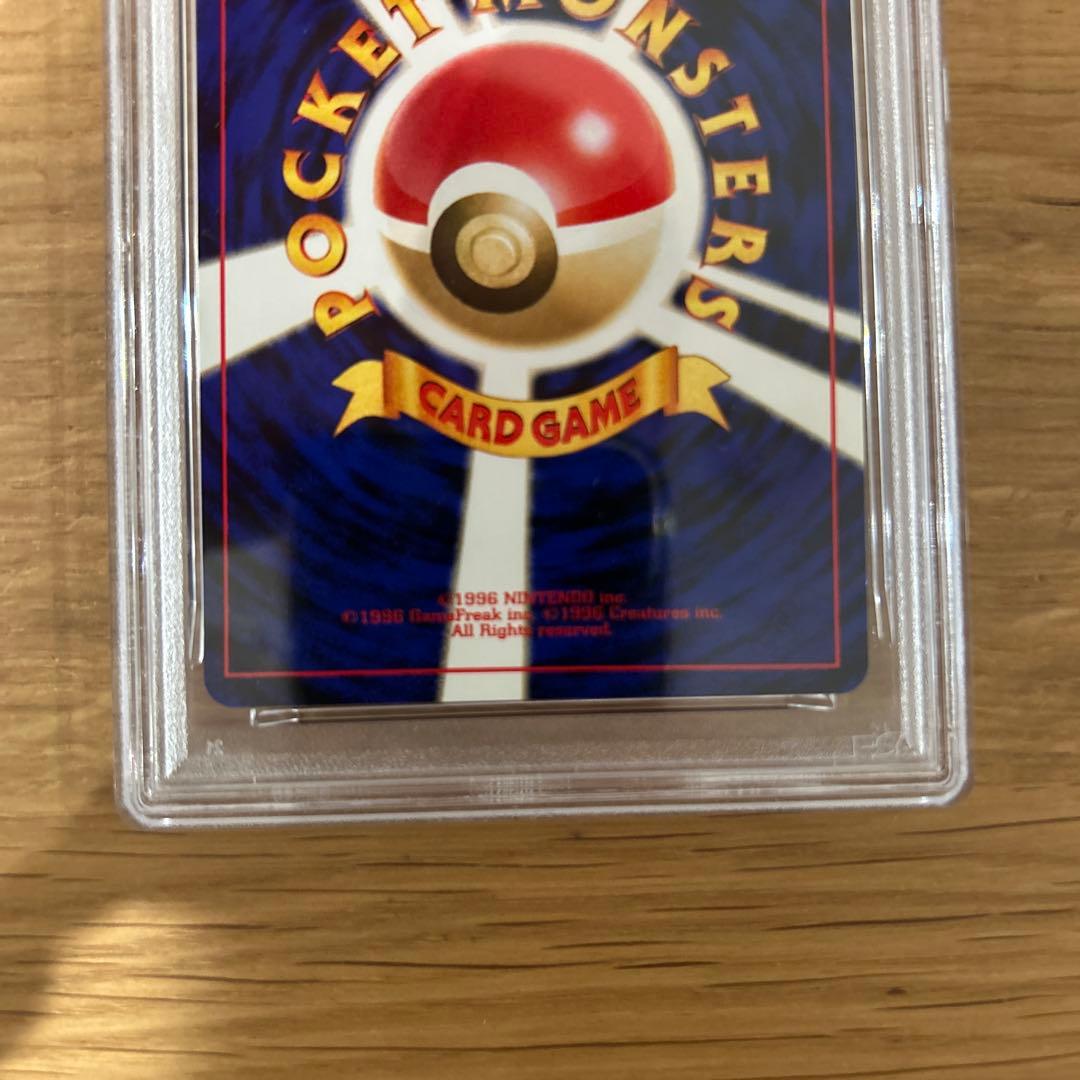 ポケモンカード旧裏PSA10 スピアー 第1弾拡張パック＆スターター おまけあり