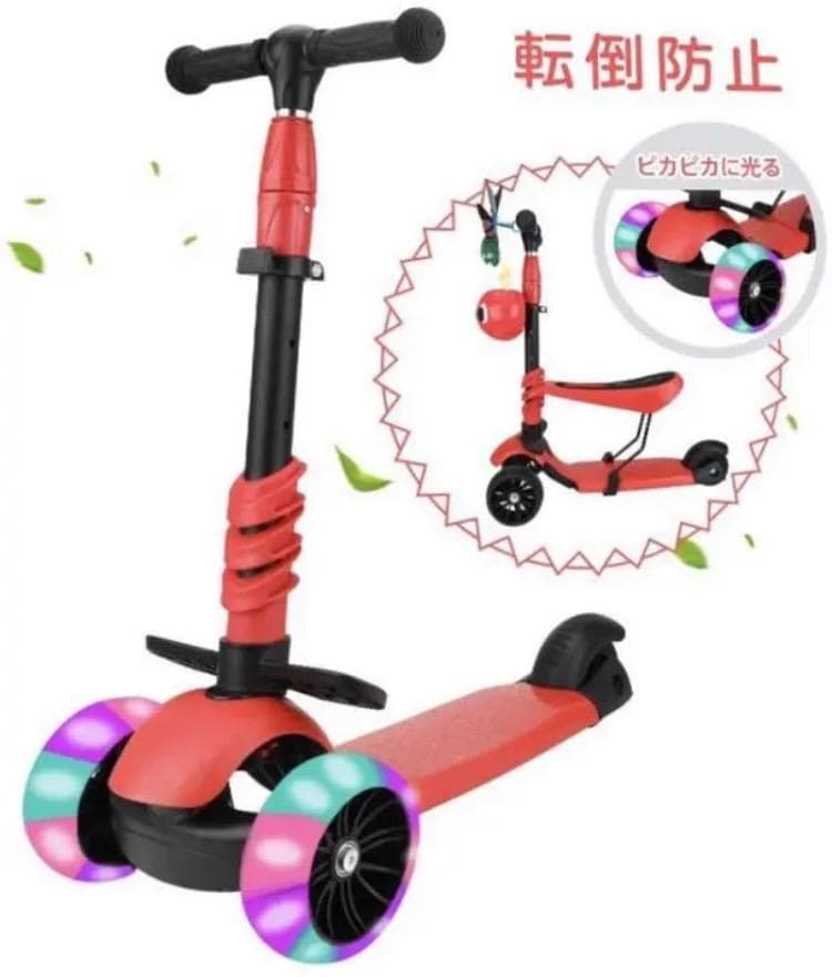 ❤バランス感覚が鍛えられる❣カッコ可愛いデザインで大人気♪❤キッズスクーター