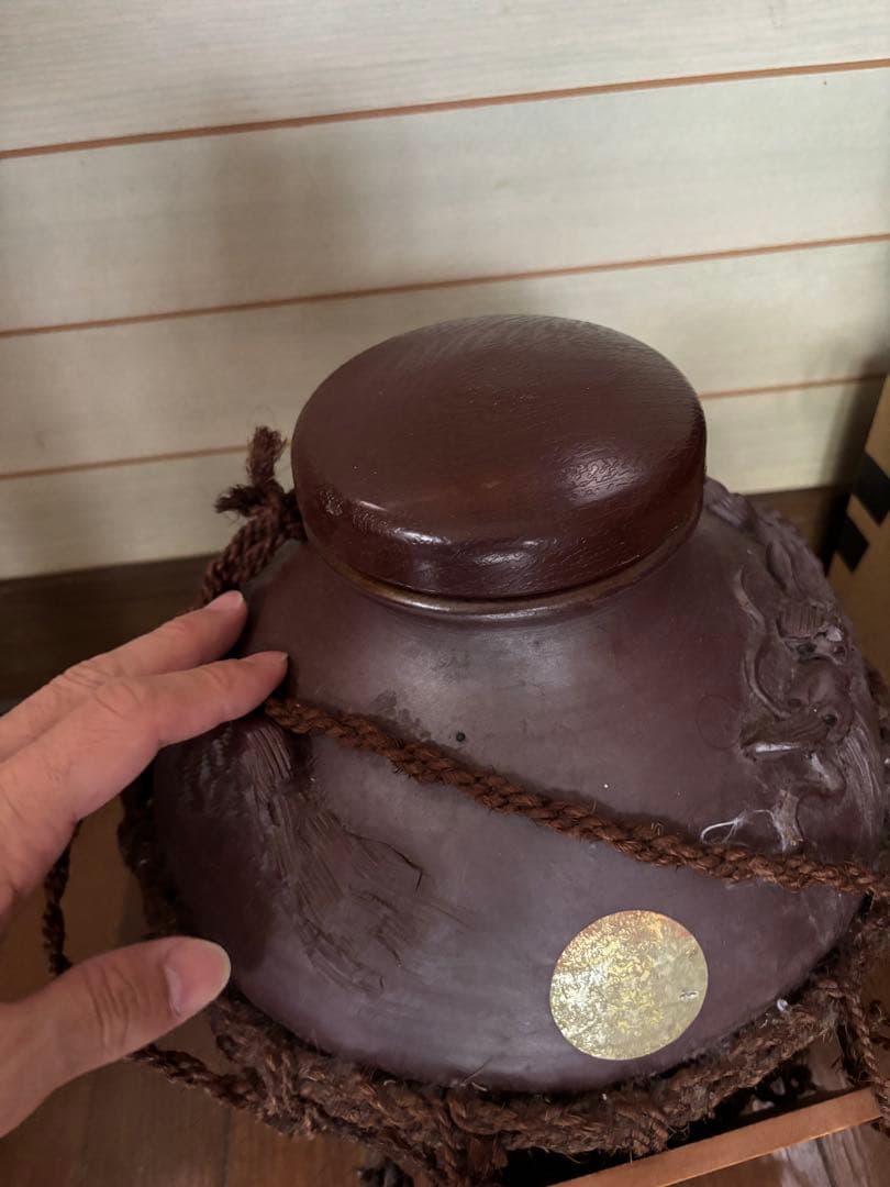 【骨董品】泡盛壺 本場泡盛表記 古酒壺 甕 木札付き 沖縄