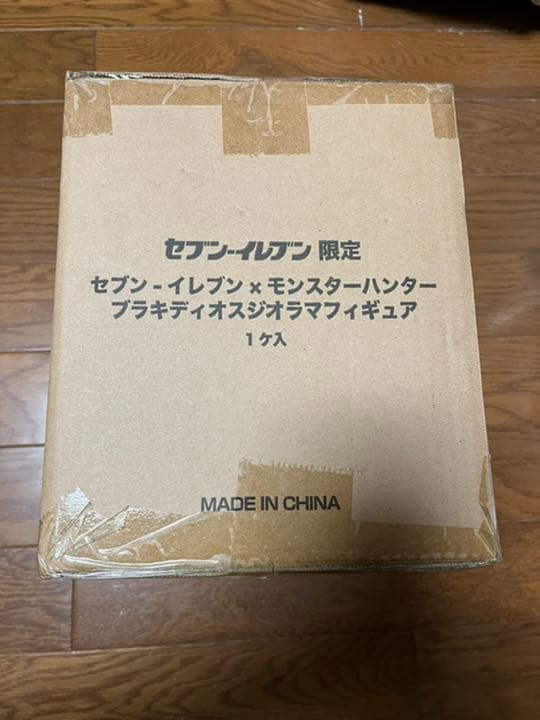 セブンイレブン 限定500個 ブラキディオス フィギュア 抽選