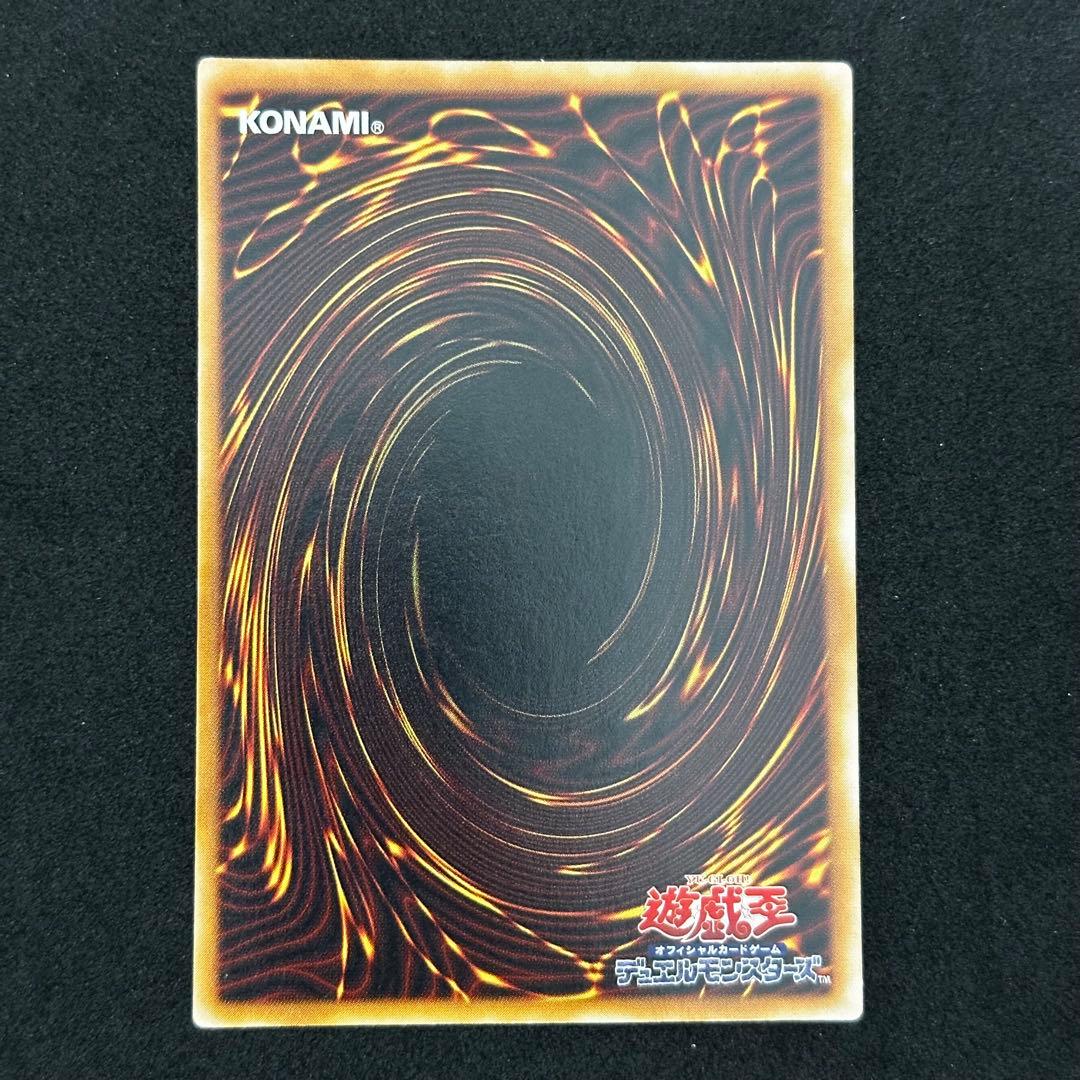 遊戯王 デーモンの召喚 旧レリーフ アルティメットレア