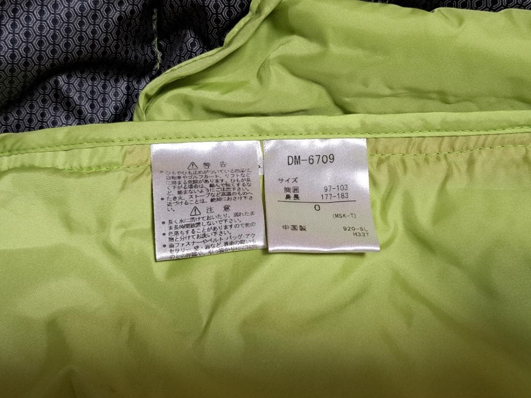 DESCENTE デサント オガサカ エアフリーク ダウンジャケット Oサイズ