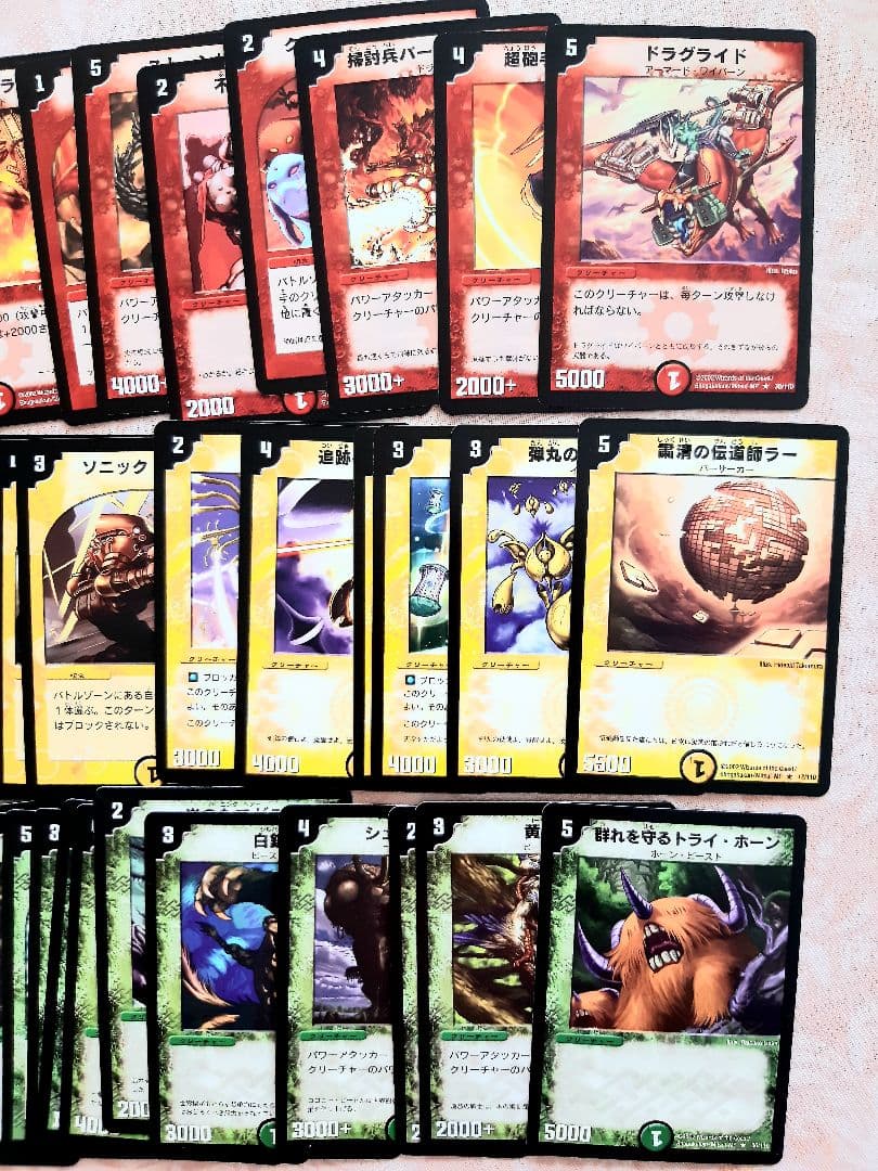 ★ DMS-01 デュエル・マスターズTCG スターターセット2002 ★