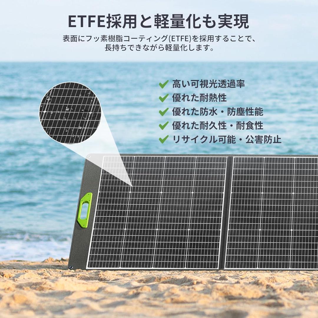 EENOUR ソーラーパネル 400W 折りたたみ 動作電圧 高出力 ETFE