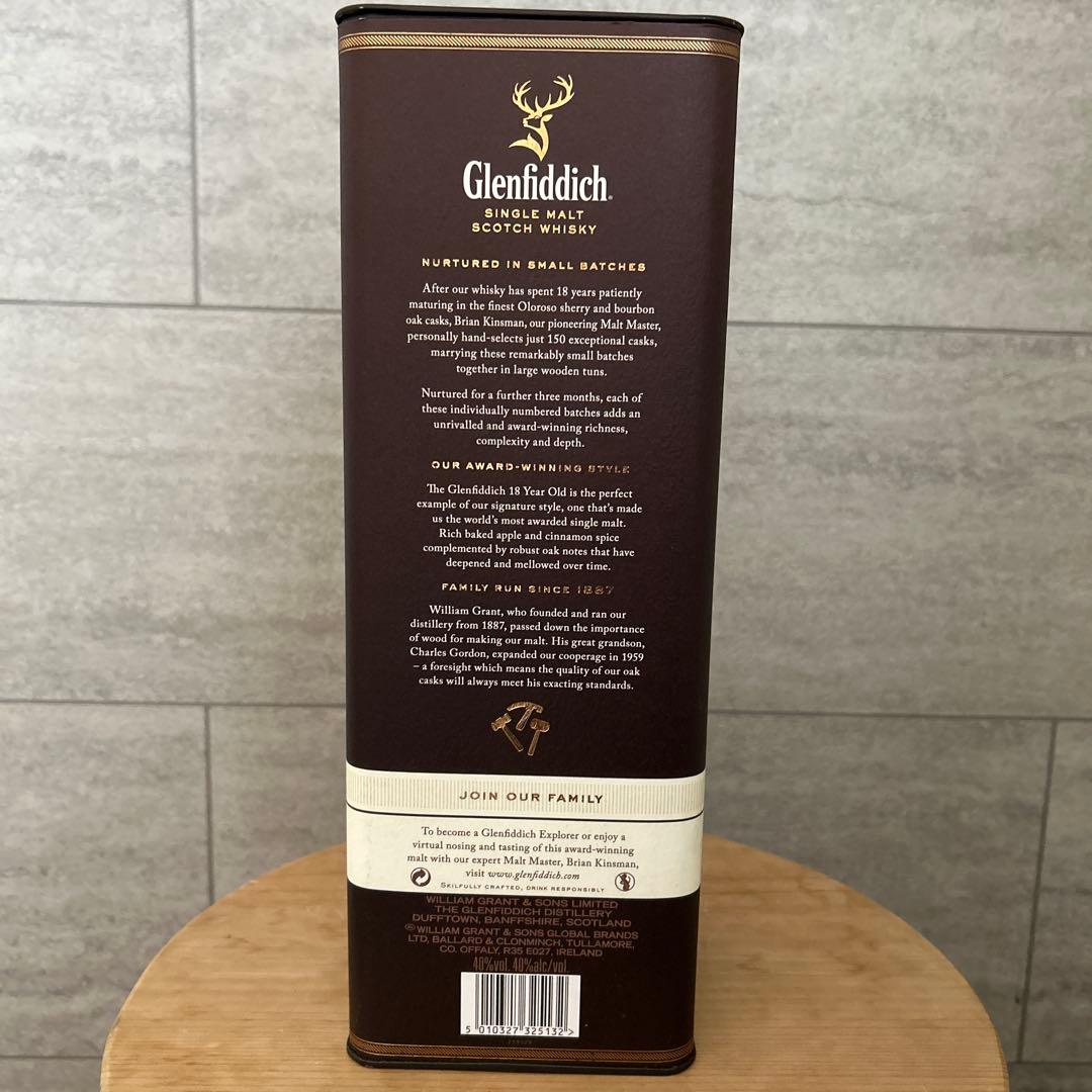 グレンフィディック　Glenfiddich 18年 スモールバッチリザーブ