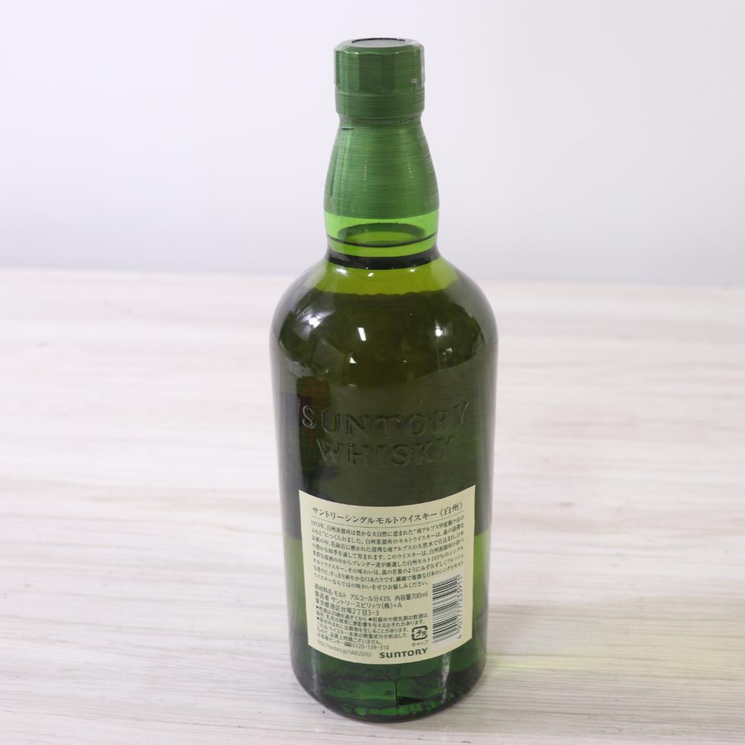◆未開栓 白州 シングルモルトウイスキー 700ml 43%