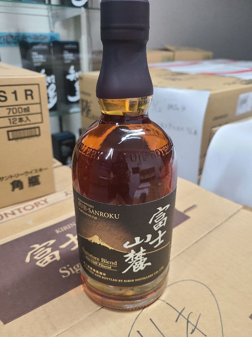 2本セット キリン富士山麓 シグニチャーブレンド 700ml ウイスキー　箱無し