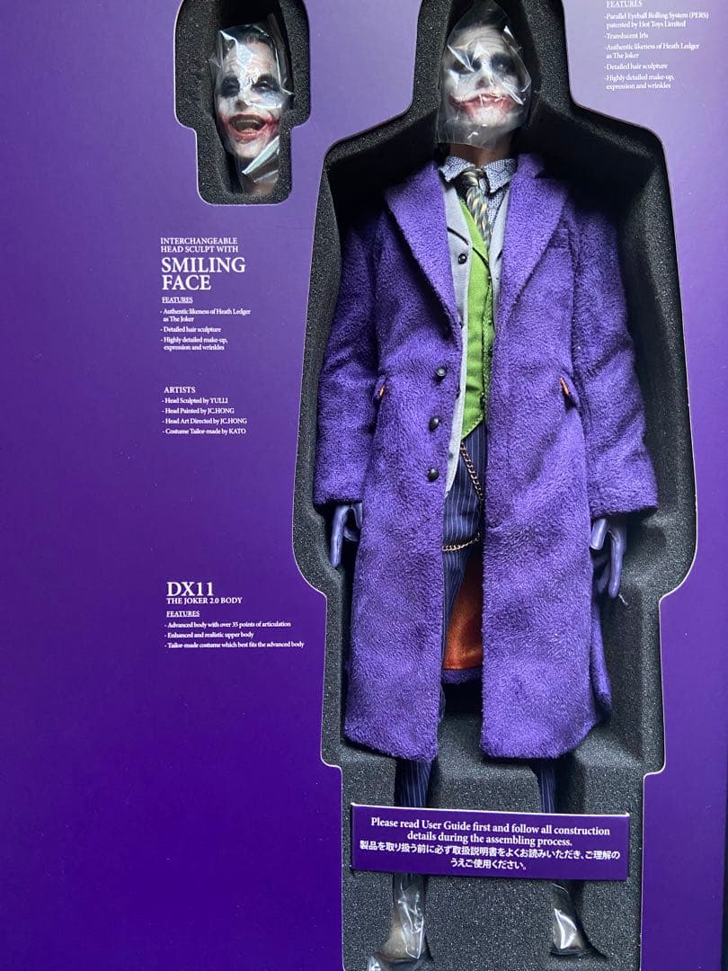 ホットトイズ ジョーカー2.0