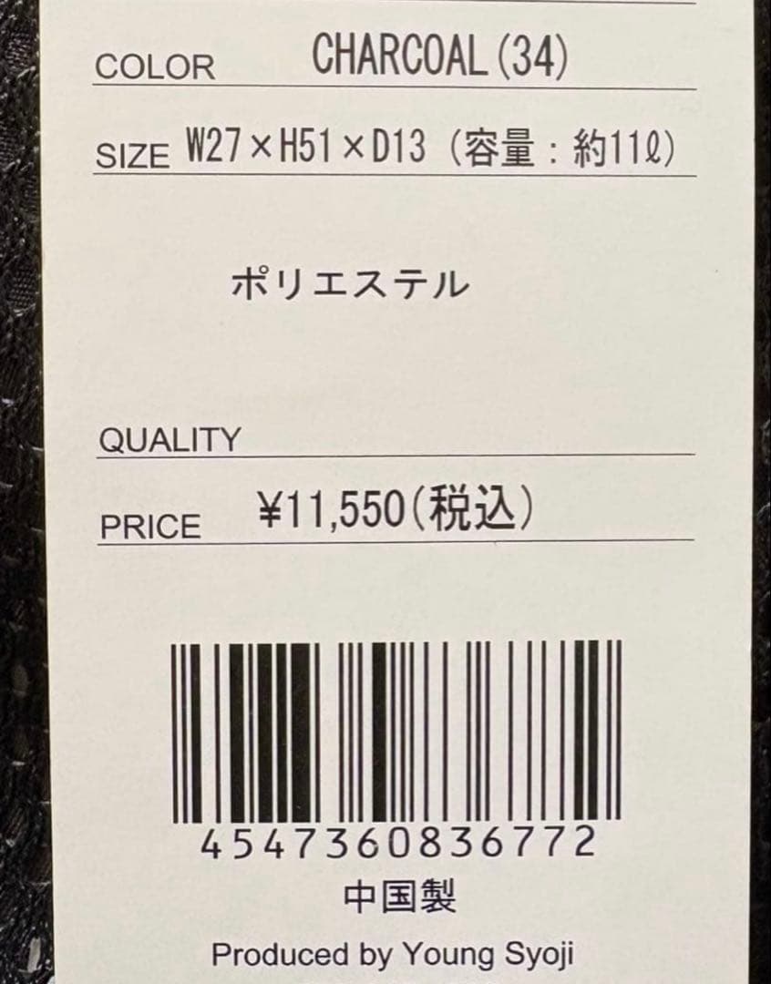レインスーツ Lサイズ ブラック・グレー 収納ポーチ付き