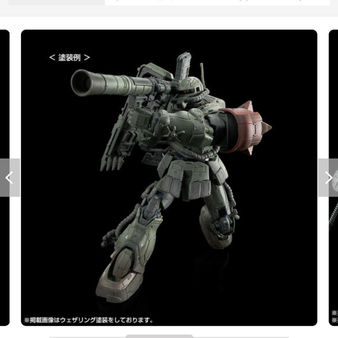 【ガンプラ】復讐のレクイエム ザクII ガンプラ３点まとめ売り新品・未組立