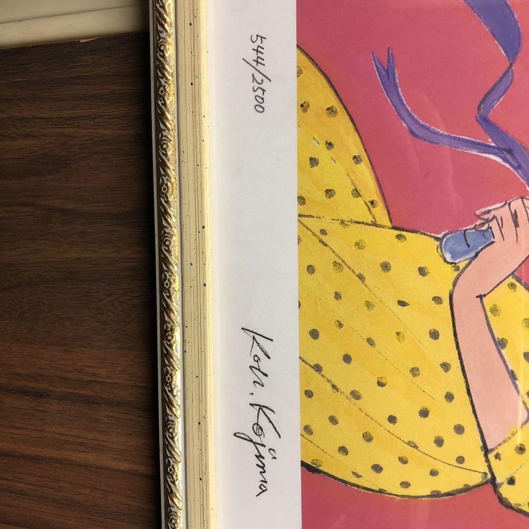 絵 横25.5cm  縦36cm