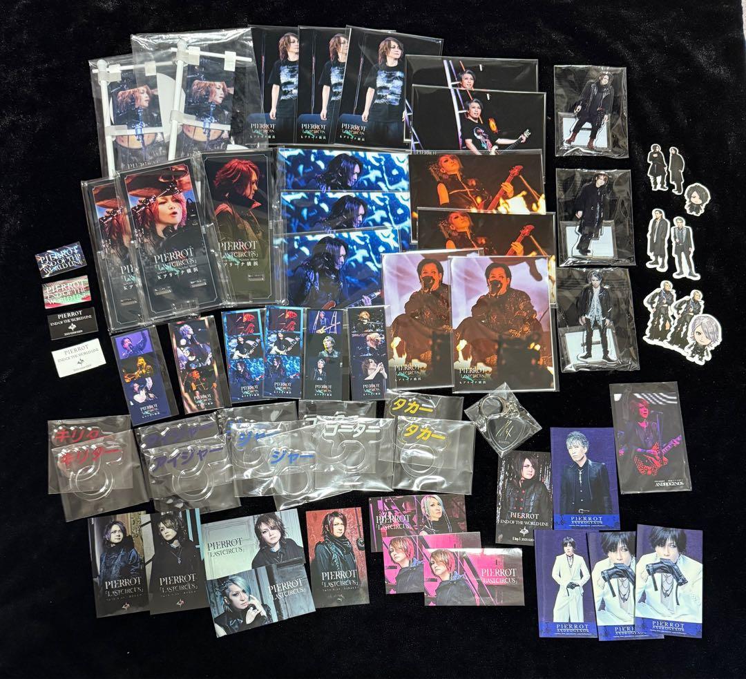 PIERROT グッズセット