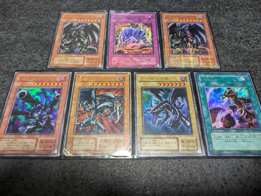 遊戯王3期DL5-136究極完全態・グレート・モス レリーフ レリーフおまけ付