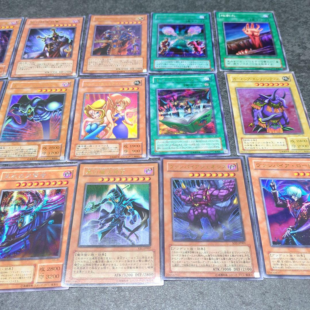 遊戯王3期DL5-136究極完全態・グレート・モス レリーフ レリーフおまけ付