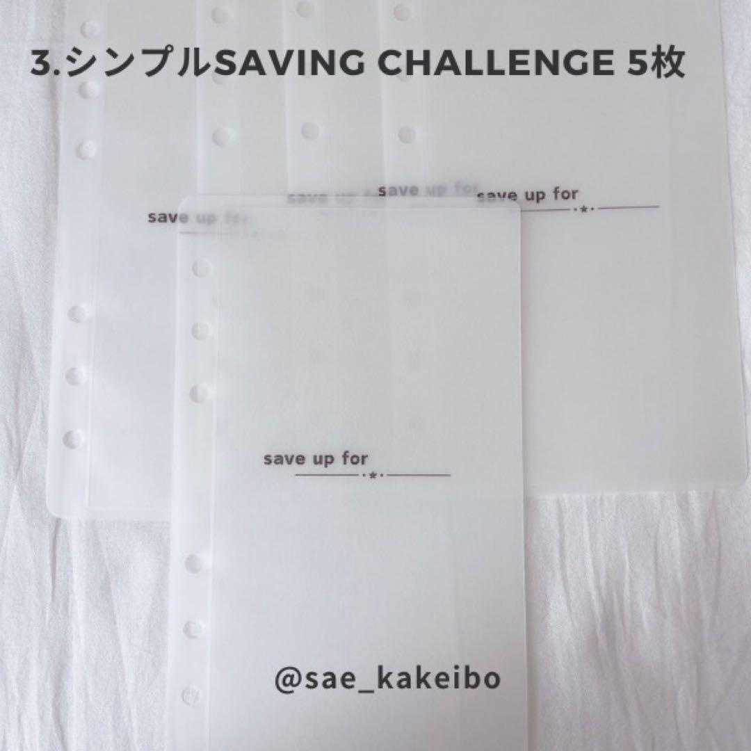 nanaさま専用　本日ご購入の追加リフィル