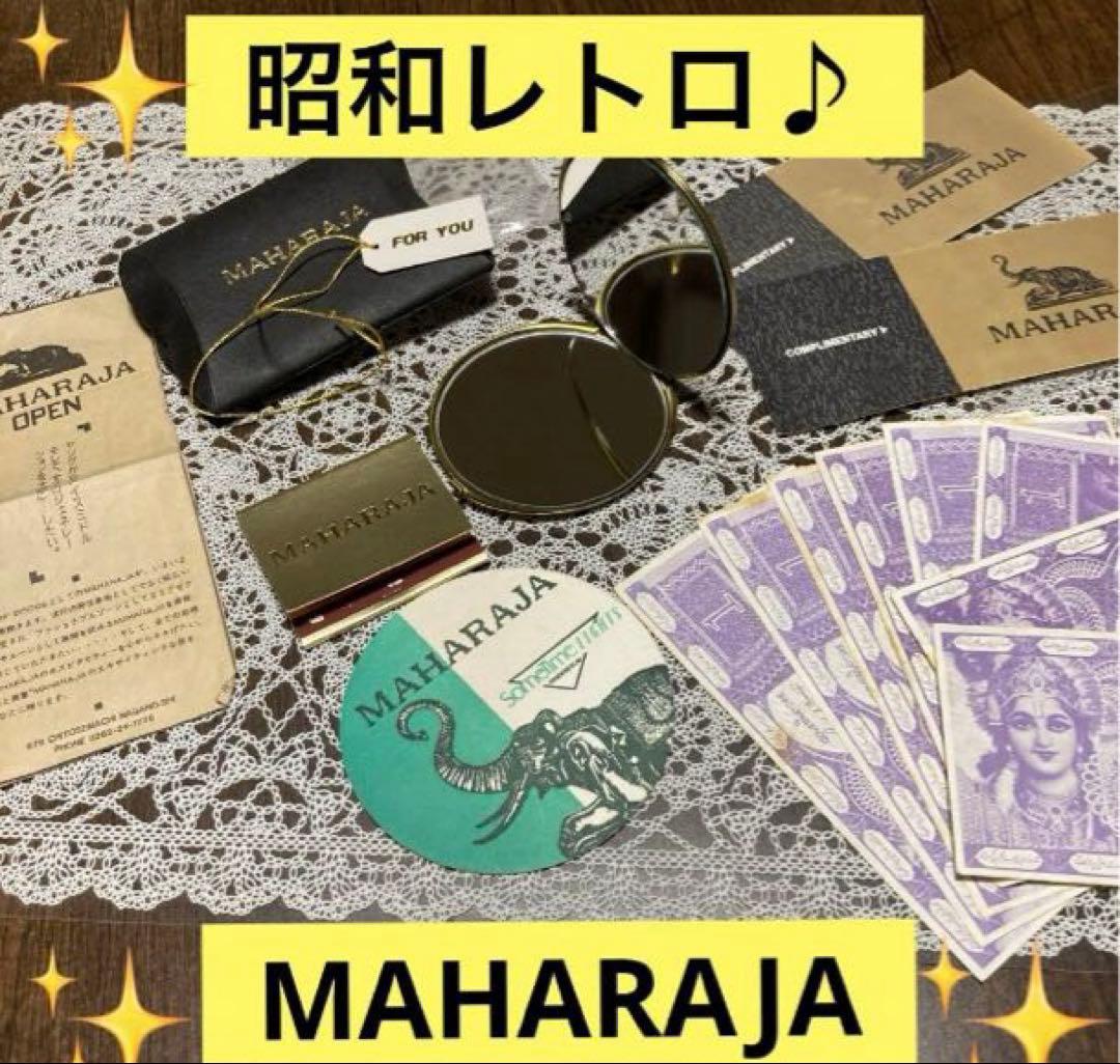 ✨昭和レトロ♪✨★MAHARAJA★グッズ♪コンパクトミラー・チケットなど