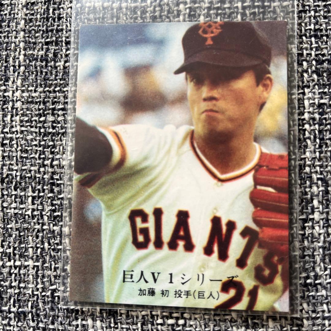 希少プロ野球ホームランカード