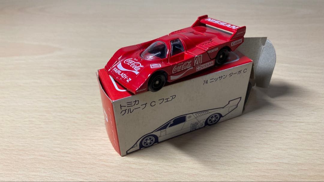 ※‼️はじめ‼️トミカ 74 ニッサン ターボ C フェアレディ・コカ・コーラ