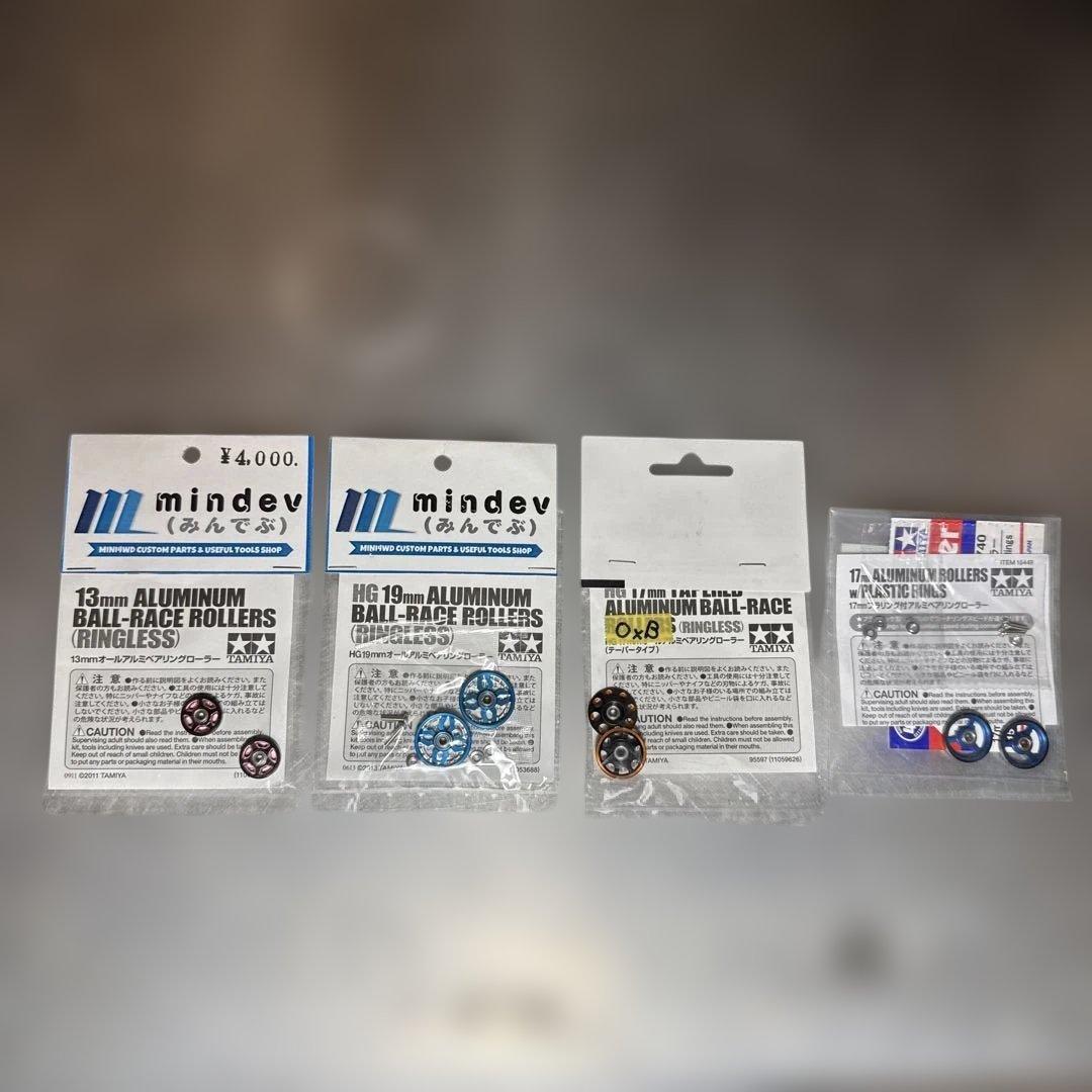 mindev 加工アルミローラー ミニ四駆 みんでぶ