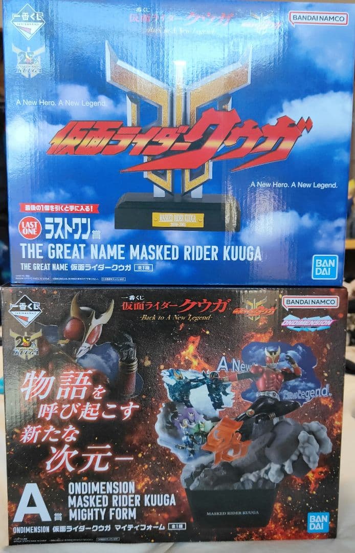 一番くじ仮面ライダークウガ　ラストワン　Ａ賞